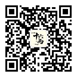 微信服务号